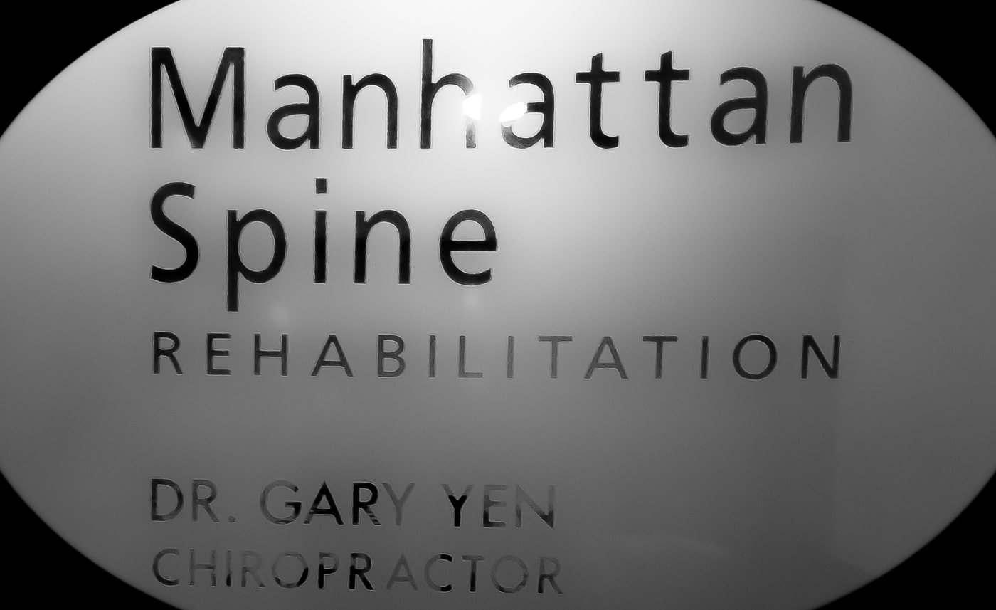 Manhattan Spine Rehabilitation entrance sign — Dr. Gary Yen, Chiropractor